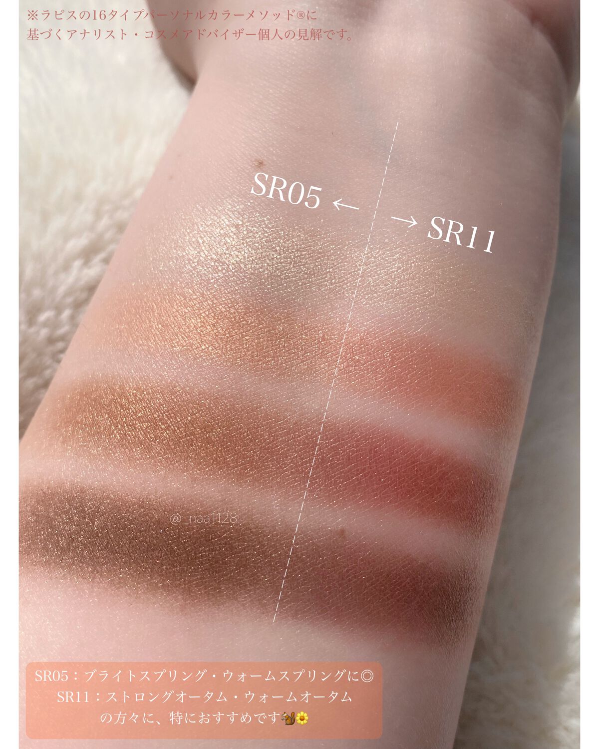 スキニーリッチシャドウ/excel/アイシャドウパレットを使ったクチコミ(4枚目)