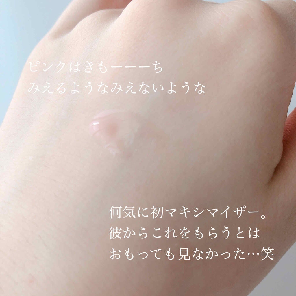 【旧】ディオール アディクト リップ マキシマイザー/Dior/リップグロスを使ったクチコミ(2枚目)