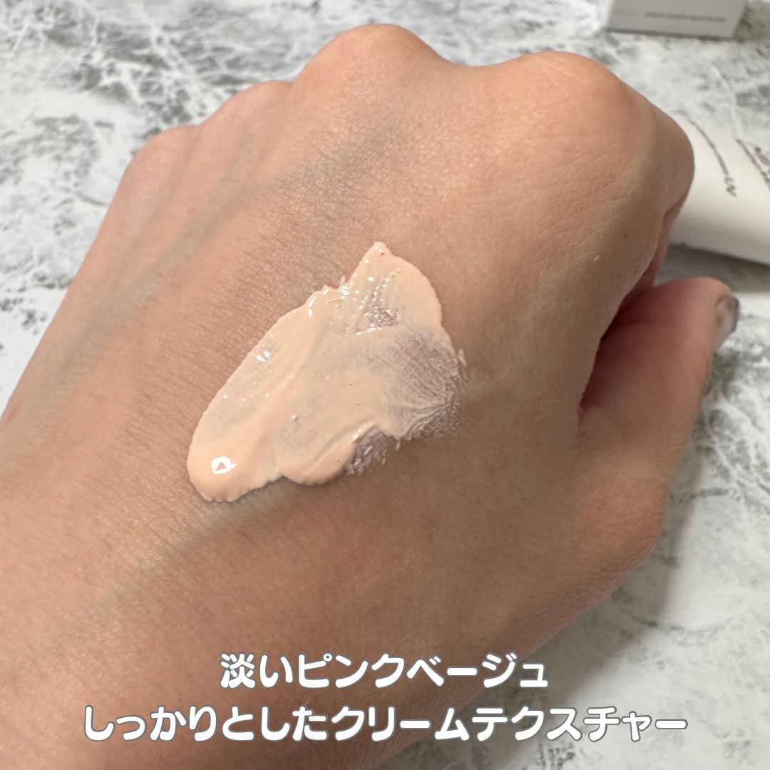 ミノン アミノモイスト エイジングケア デイクリームUV/ミノン/日焼け止めクリームを使ったクチコミ（2枚目）