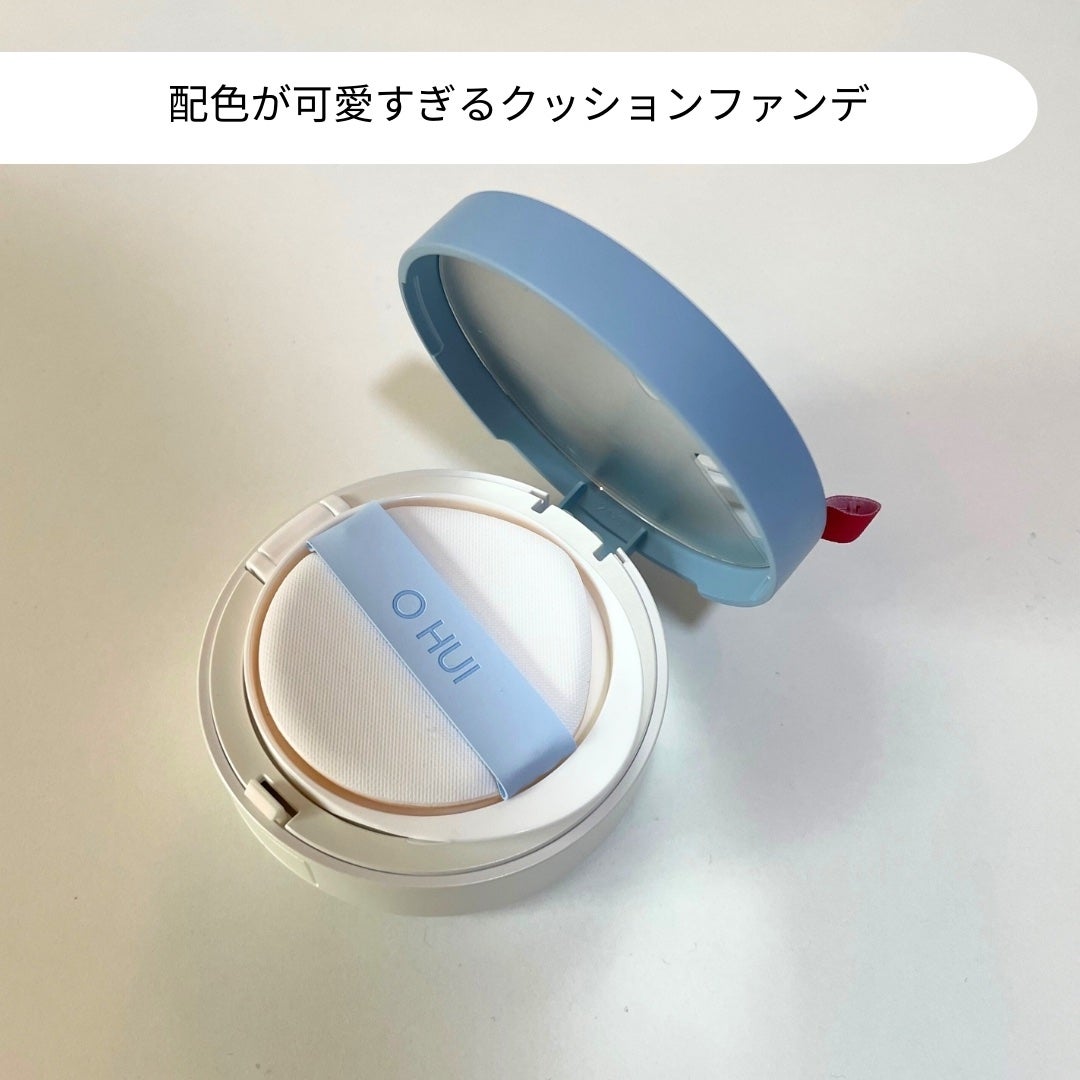 アルティメットフィット トーンアップデニムクッション/OHUI/クッションファンデーションを使ったクチコミ(2枚目)