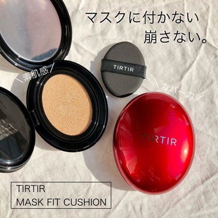 マスクフィットクッション/TIRTIR(ティルティル)/クッションファンデーションを使ったクチコミ(1枚目)