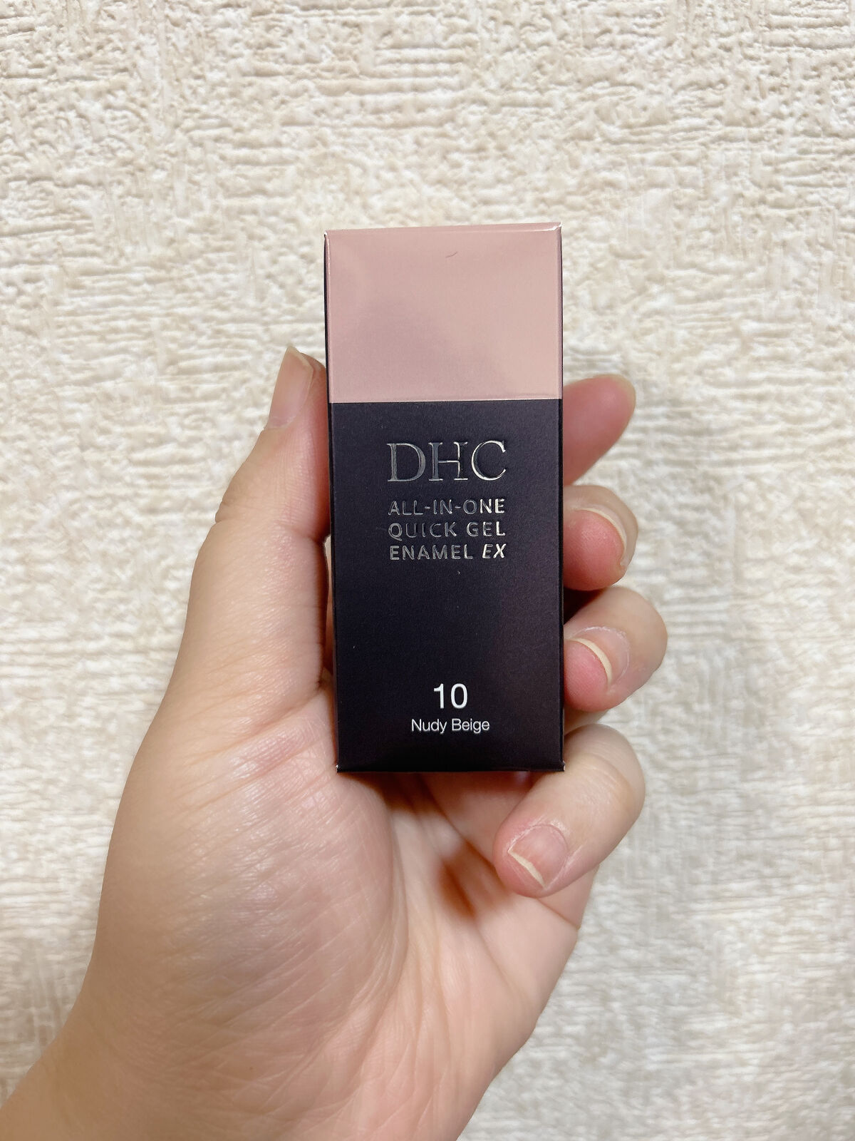 オールインワン クイックジェルエナメルEX/DHC/オールインワンネイルを使ったクチコミ（3枚目）