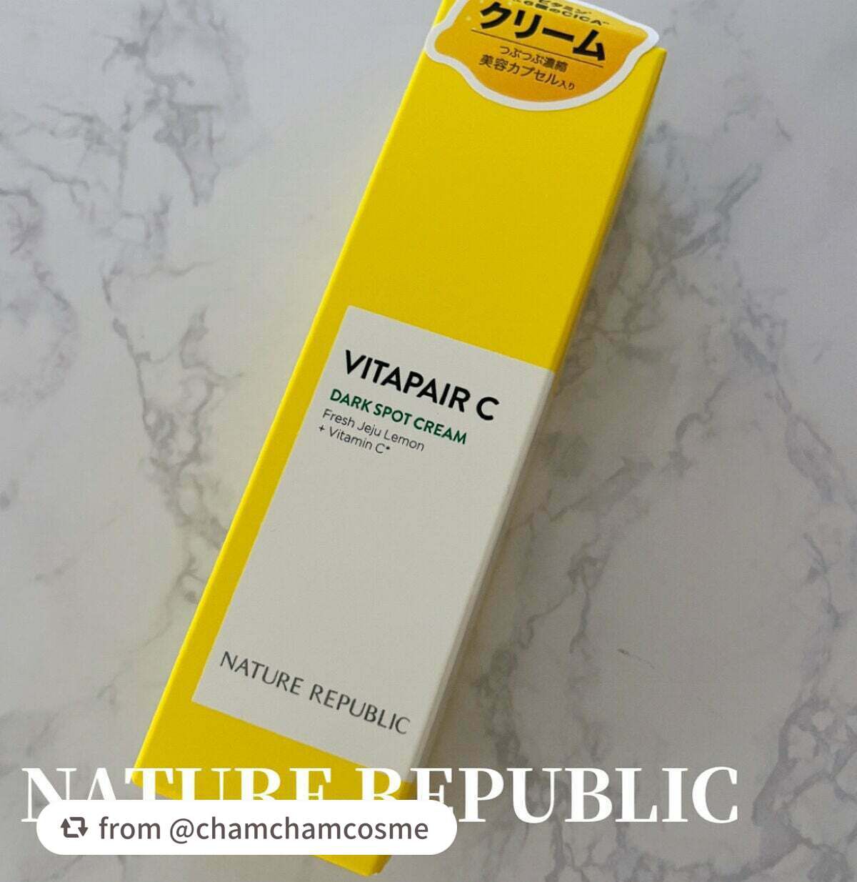 ビタペアC クリーム/ネイチャーリパブリック/フェイスクリームを使ったクチコミ(2枚目)