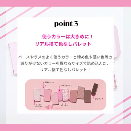 プレイカラー アイシャドウ/ETUDE/アイシャドウパレットを使ったクチコミ(4枚目)