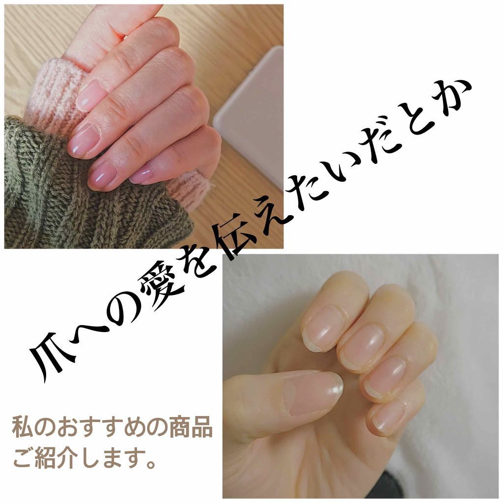 エテュセ クイックケアコート/ettusais/ネイルオイル・トリートメントを使ったクチコミ(1枚目)