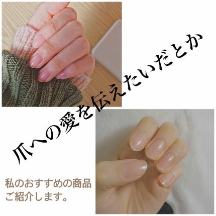 エテュセ クイックケアコート/ettusais/ネイルオイル・トリートメントを使ったクチコミ(1枚目)