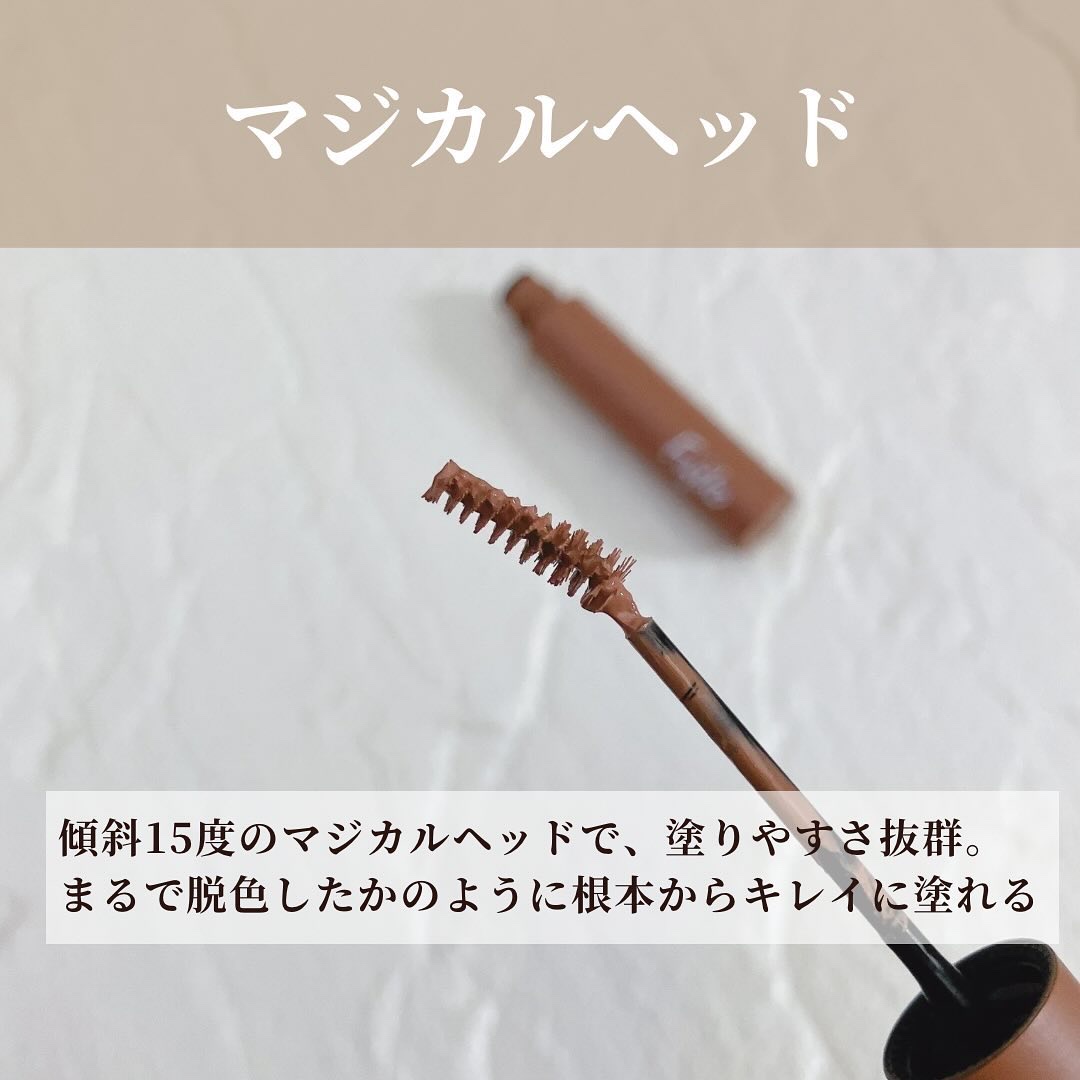 マジカルアイブロウカラー/Fujiko/眉マスカラを使ったクチコミ（3枚目）