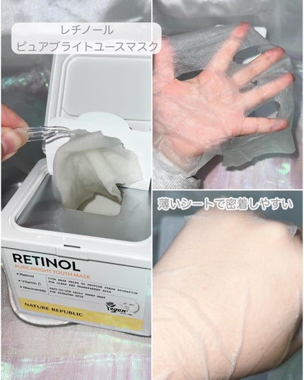 キューブマスク レチノール/ネイチャーリパブリック/シートマスク・パックを使ったクチコミ(4枚目)