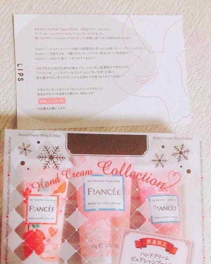 ハンドクリーム ピュアシャンプーの香り/フィアンセ/ハンドクリームを使ったクチコミ(1枚目)