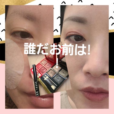 アイ カラー クォード/TOM FORD BEAUTY/アイシャドウパレットを使ったクチコミ（1枚目）