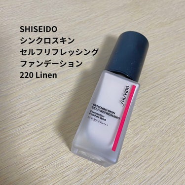 SHISEIDO　
シンクロスキン セルフリフレッシング ファンデーション
220 Linen
30ml  6,600円

こちらは1/1同時発売のもう一方と比べると「セミマット仕上がり」のものです！
