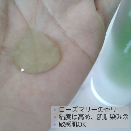 Noni Ampule/celimax/美容液を使ったクチコミ(2枚目)