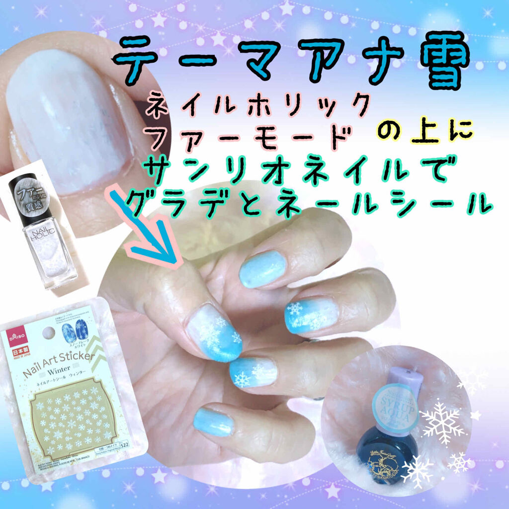 ネイルホリック FurMode /ネイルホリック/マニキュアを使ったクチコミ（1枚目）