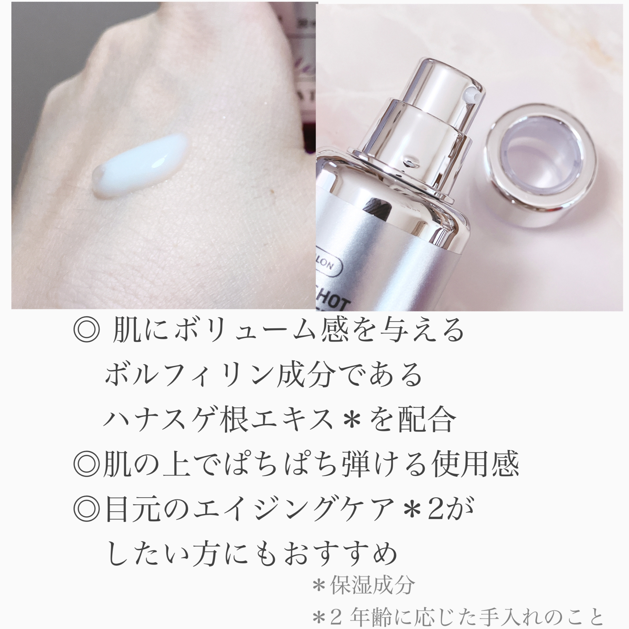 リードルショット リフティングセラム/VT/美容液を使ったクチコミ（2枚目）