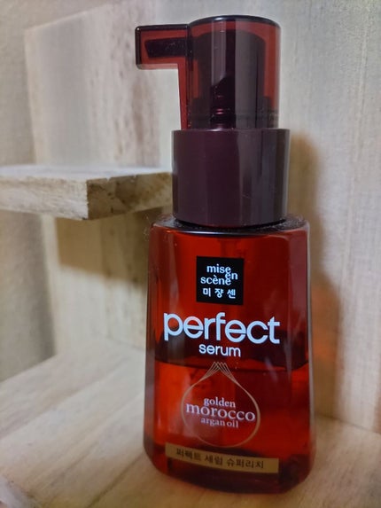 パーフェクト セラム リッチ/miseenscene/ヘアオイルを使ったクチコミ(1枚目)