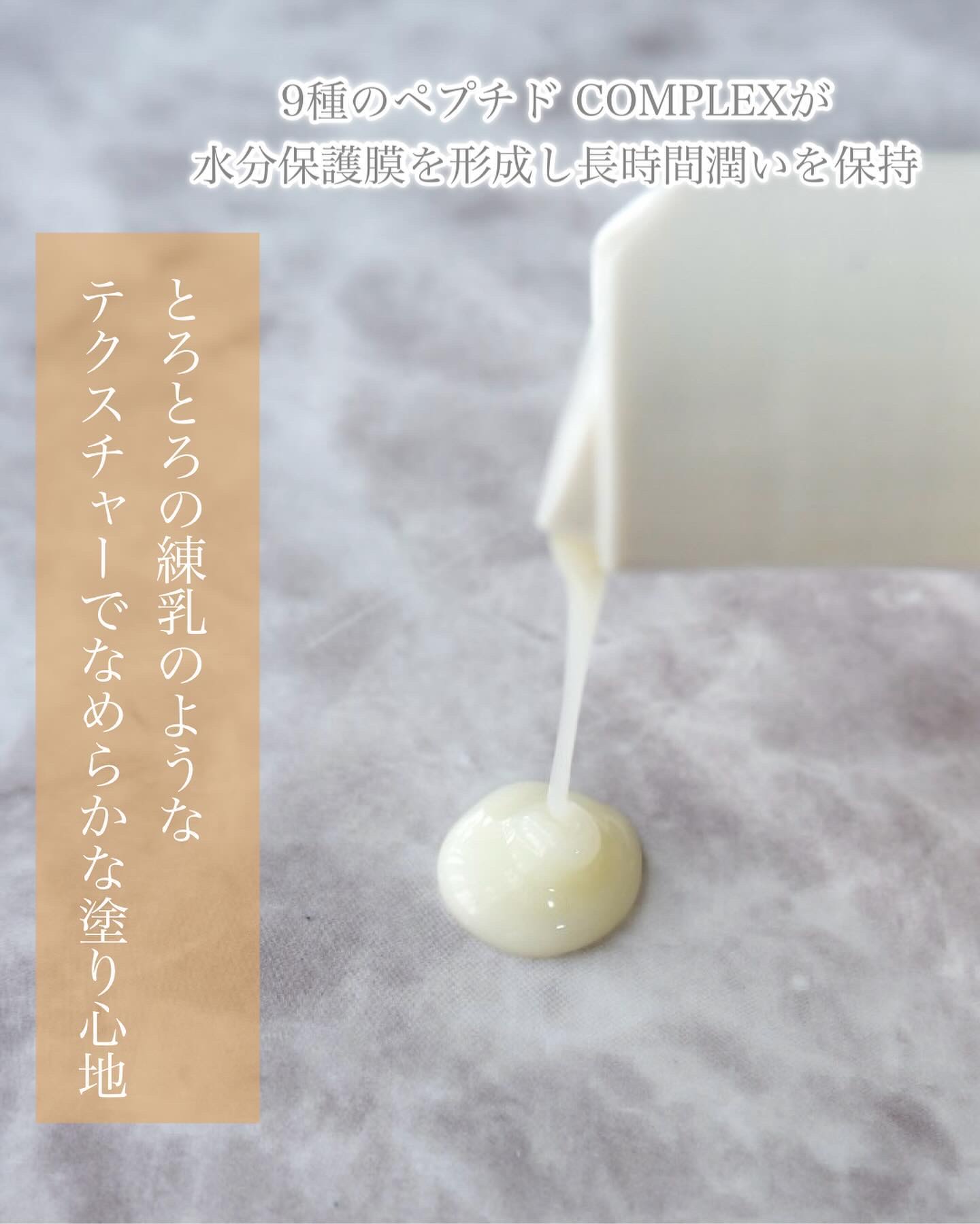 Skin Barrier Calming Lotion/Ongredients/乳液を使ったクチコミ（3枚目）