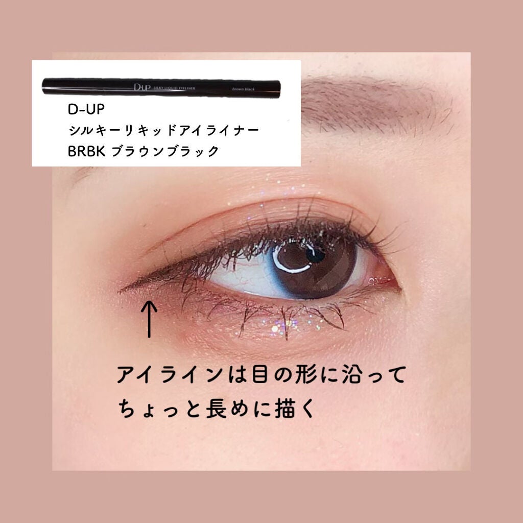 ロング&カールマスカラ スーパーWP/ヒロインメイク/マスカラを使ったクチコミ(5枚目)