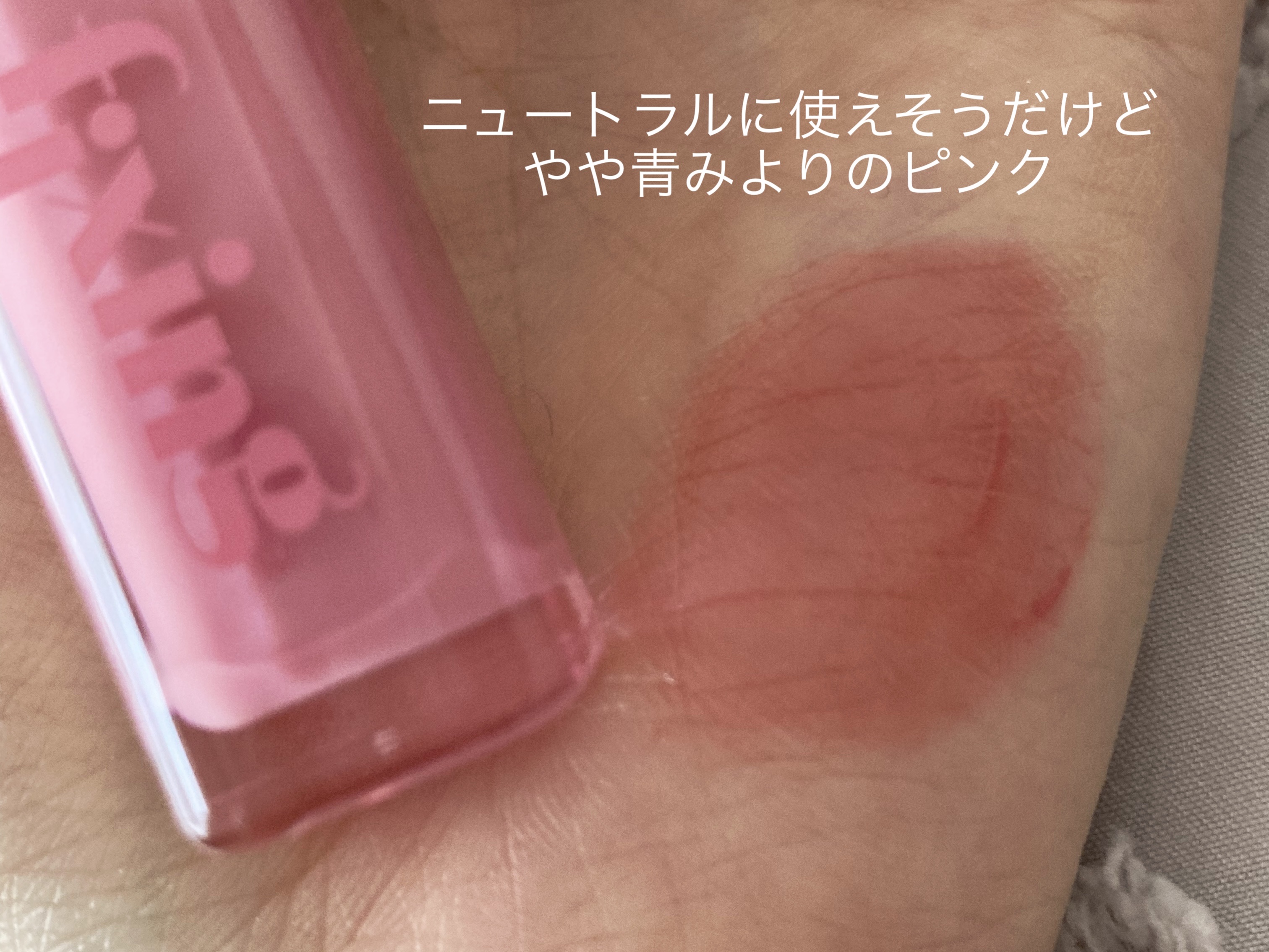 グロウ フィクシングティント/ETUDE/リップティントを使ったクチコミ（2枚目）