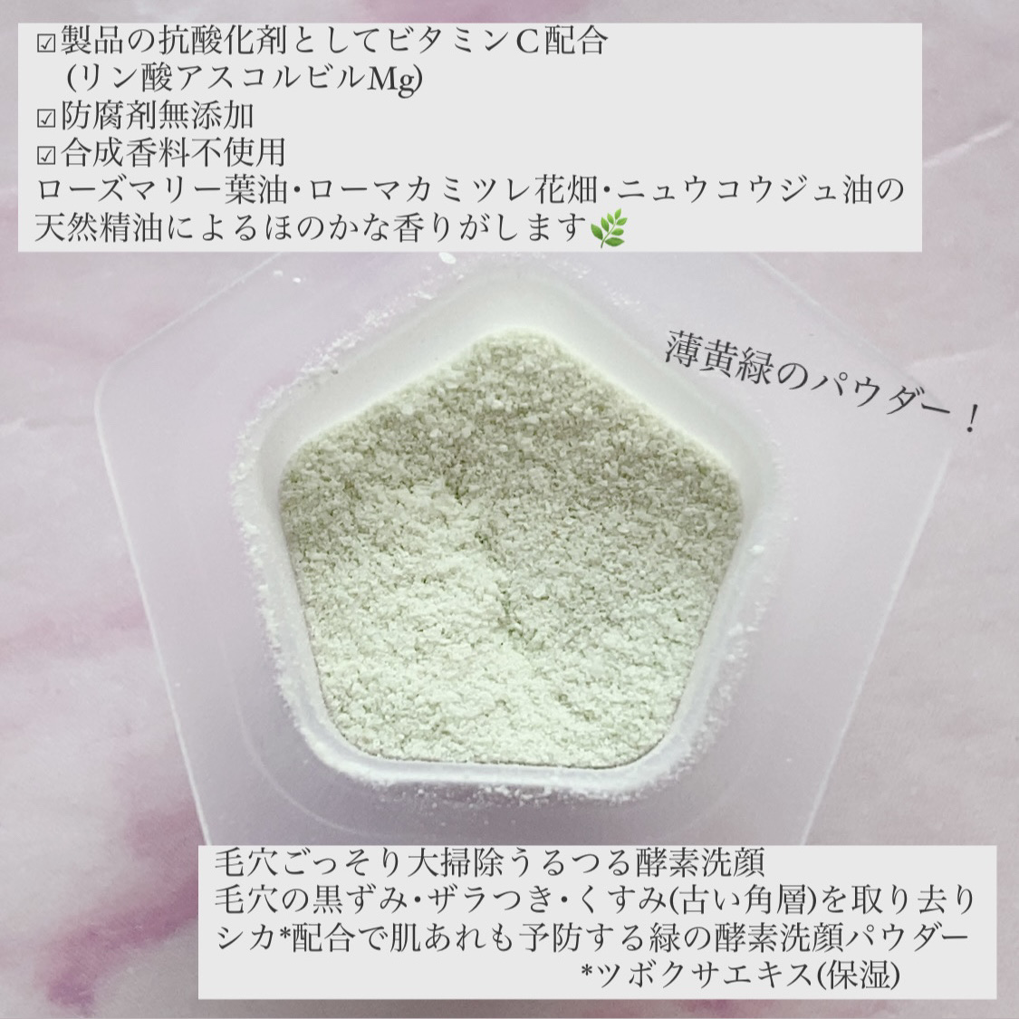 ディープクリア 洗顔パウダー CICA&VC/ファンケル/洗顔パウダーを使ったクチコミ（2枚目）