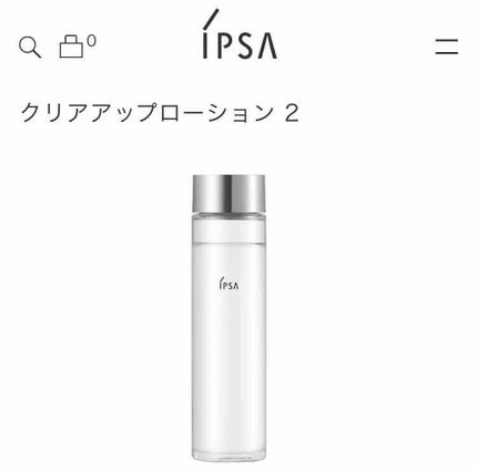スキンクリアアップローション 2/IPSA/化粧水を使ったクチコミ(2枚目)