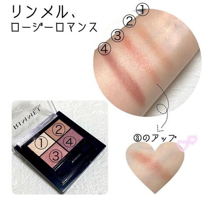 ワンダー エバー アイシャドウ/リンメル ロンドン/アイシャドウパレットを使ったクチコミ(1枚目)