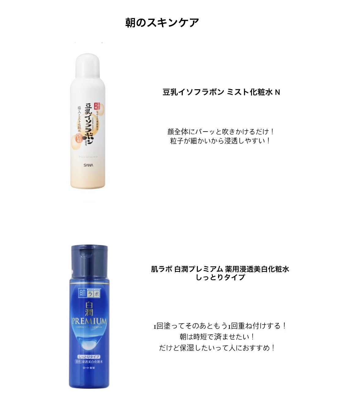 薬用洗顔フォーム/スキンライフ/洗顔フォームを使ったクチコミ（1枚目）