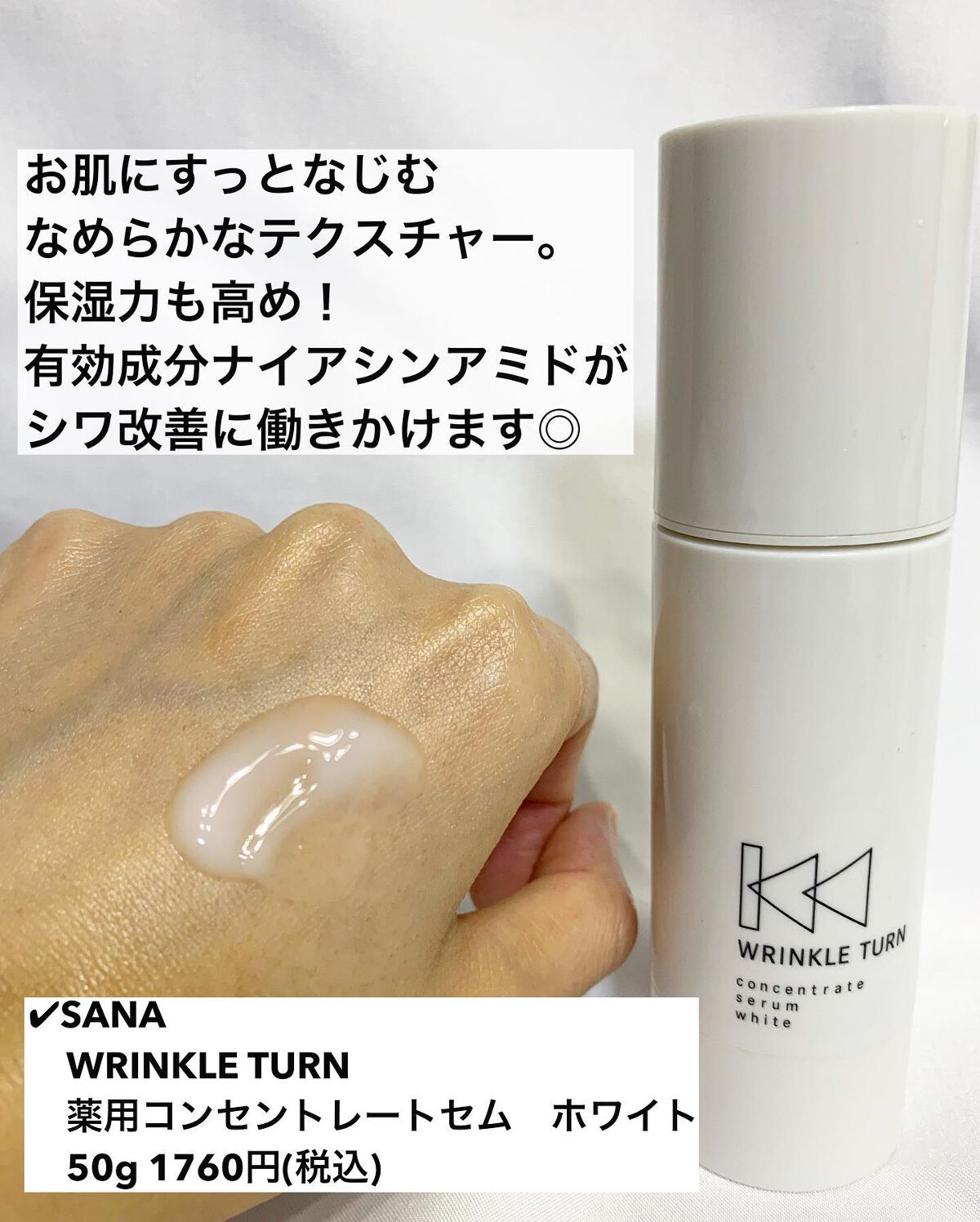 を使ったクチコミ（2枚目）