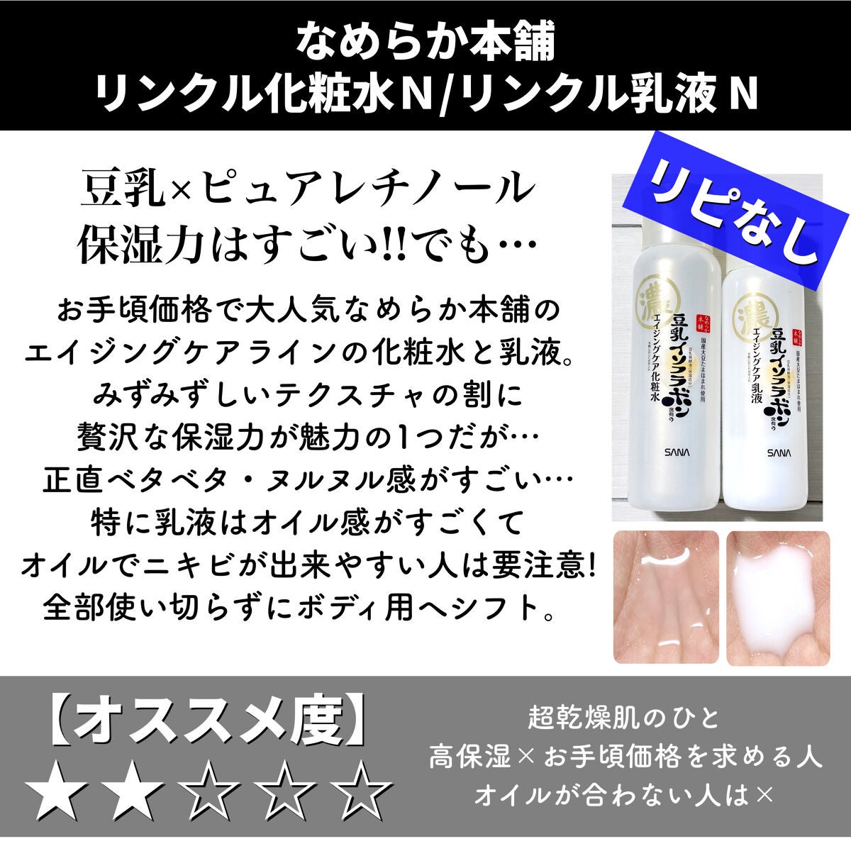 ネイチャーコンク 薬用クリアローション/ネイチャーコンク/拭き取り化粧水を使ったクチコミ(9枚目)