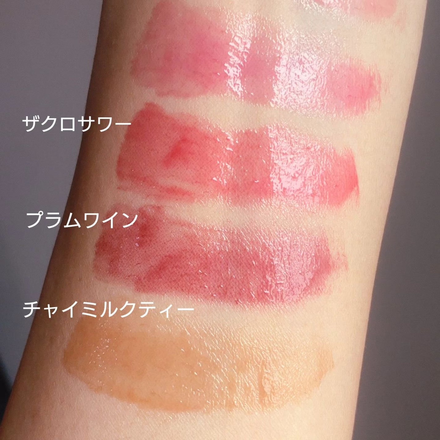 ハニーメルティングリップ/ネイチャーリパブリック/口紅を使ったクチコミ(7枚目)