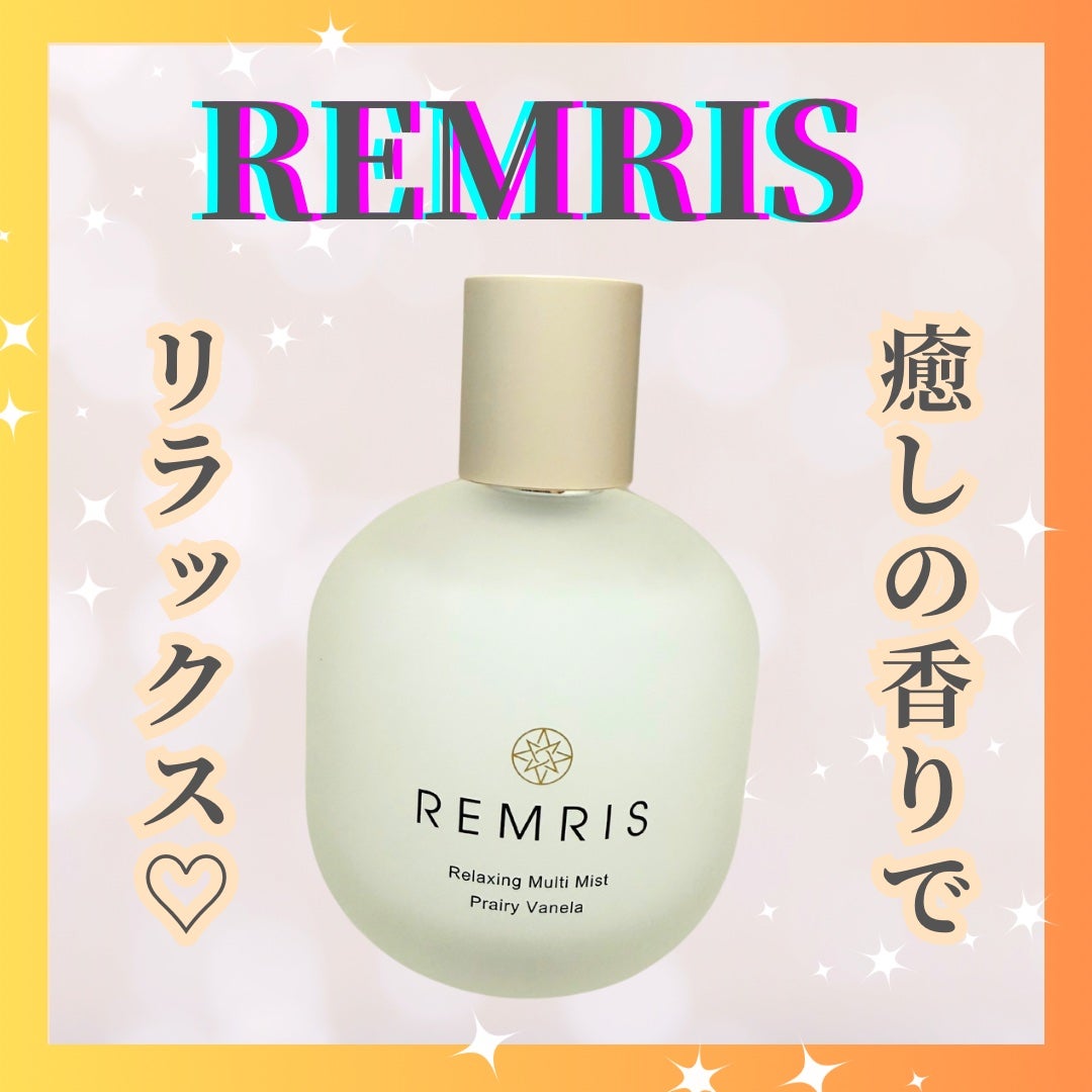 Abo on LIPS 「やっほーAboです🤍✨❤REMRISリラクシングマルチミストプ..」(1枚目)