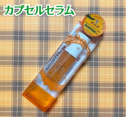 CPセラム A 美容液/カプセルセラム/美容液を使ったクチコミ(1枚目)