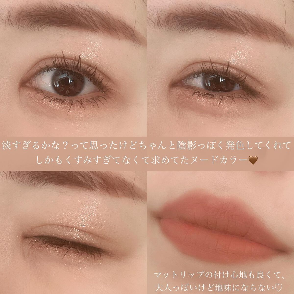 ミニヌーディーエディション/Flynn/メイクアップキットを使ったクチコミ(3枚目)