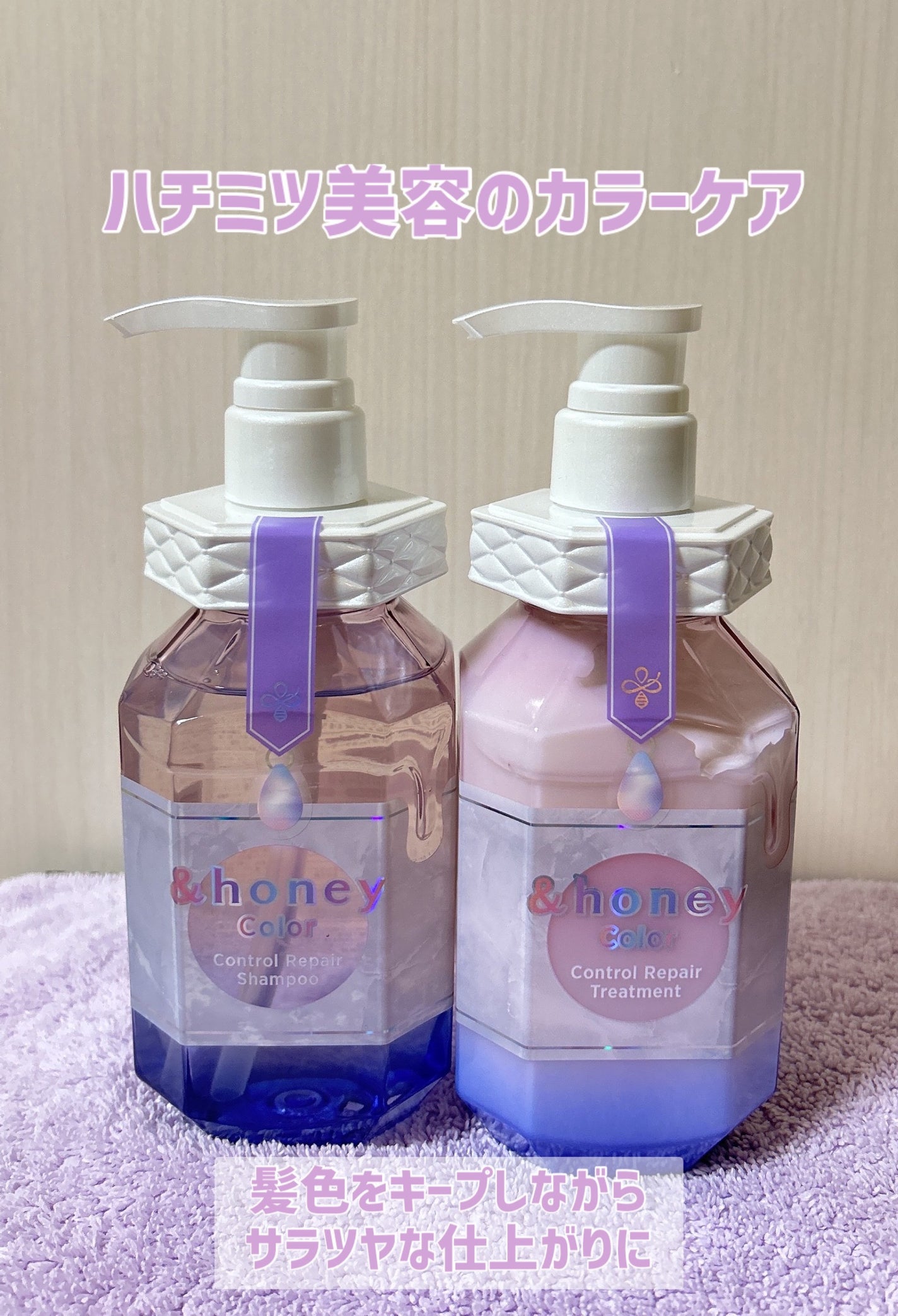 アンドハニー カラー コントロールリペア シャンプー1.0 / ヘアトリートメント2.0/&honey/市販シャンプーを使ったクチコミ(1枚目)