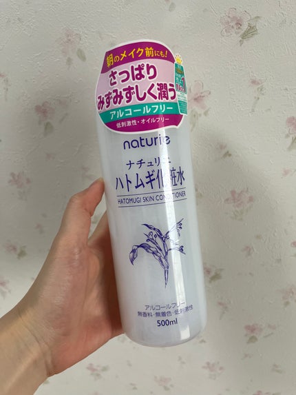 ハトムギ化粧水(ナチュリエ スキンコンディショナー R )/ナチュリエ/化粧水を使ったクチコミ(1枚目)