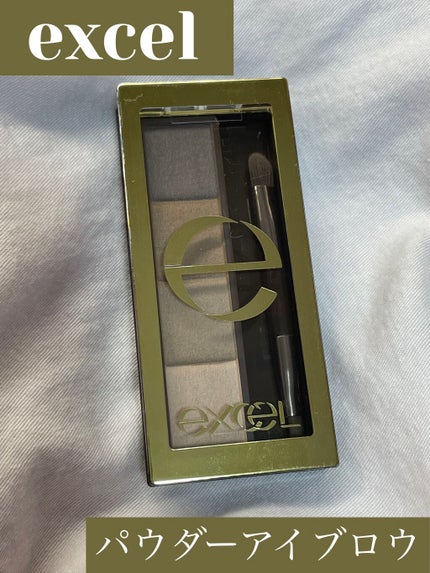 スタイリング パウダーアイブロウ/excel/パウダーアイブロウを使ったクチコミ(1枚目)