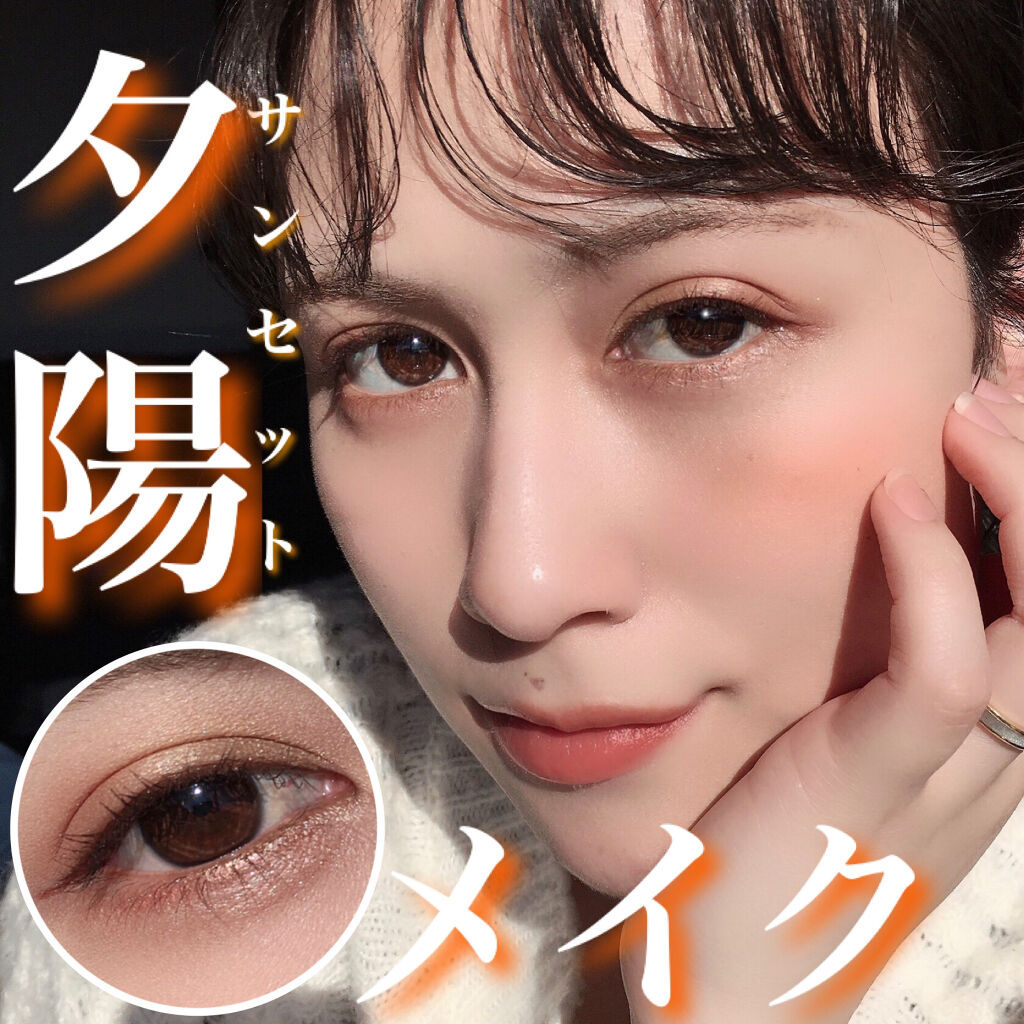 ディメンショナルビジョンアイパレット/THREE/アイシャドウパレットを使ったクチコミ（1枚目）