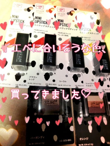 UR GLAM     MINI LIPSTICK/U R GLAM/口紅を使ったクチコミ（1枚目）