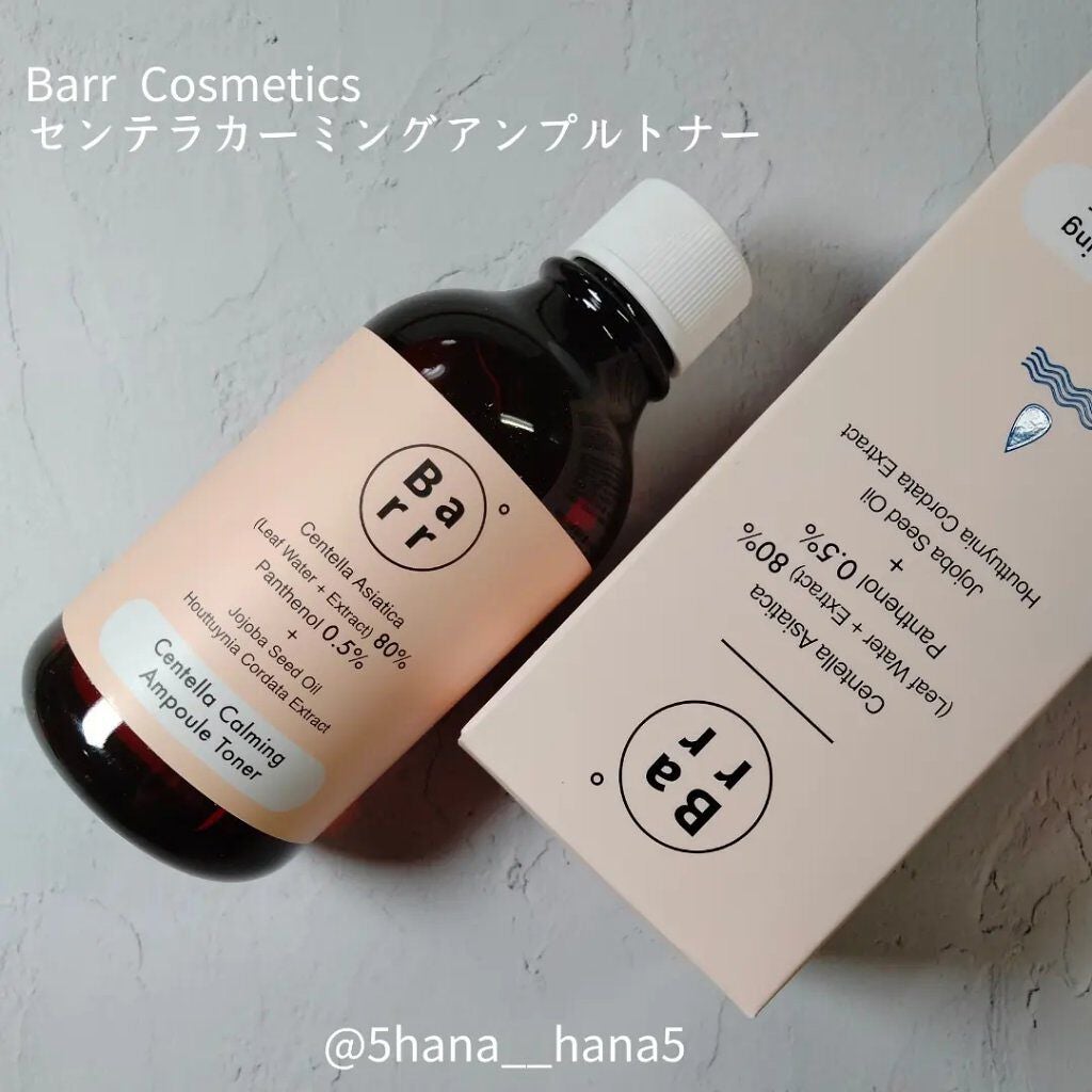 センテラカーミング アンプルトナー/バールコスメティックス/化粧水を使ったクチコミ(2枚目)