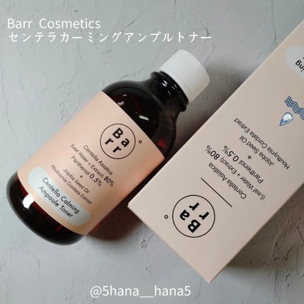 センテラカーミング アンプルトナー/バールコスメティックス/化粧水を使ったクチコミ(2枚目)