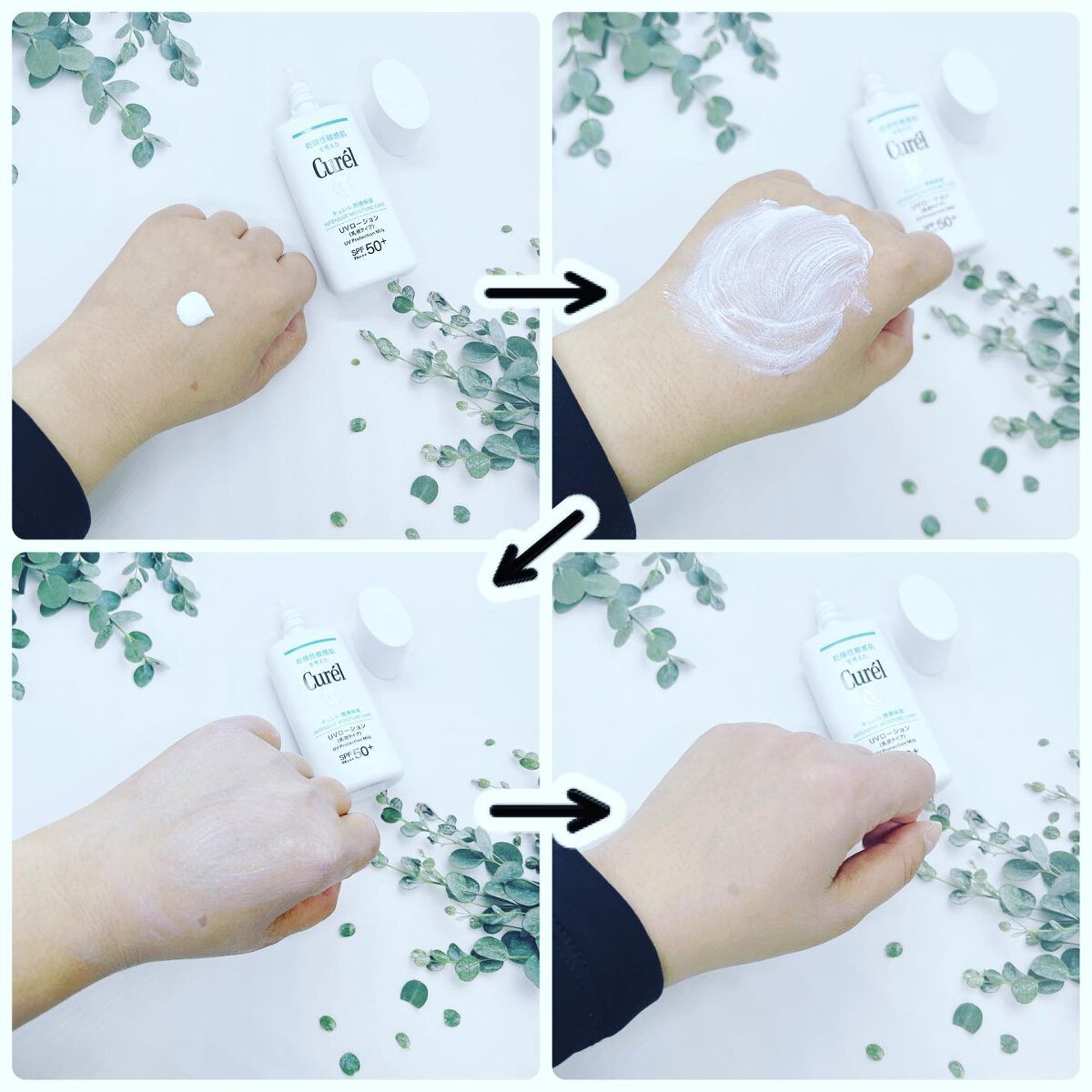 ぷえら on LIPS 「キュレル 潤浸保湿 UVローション使ってみました🙌キュレルのパ..」(3枚目)
