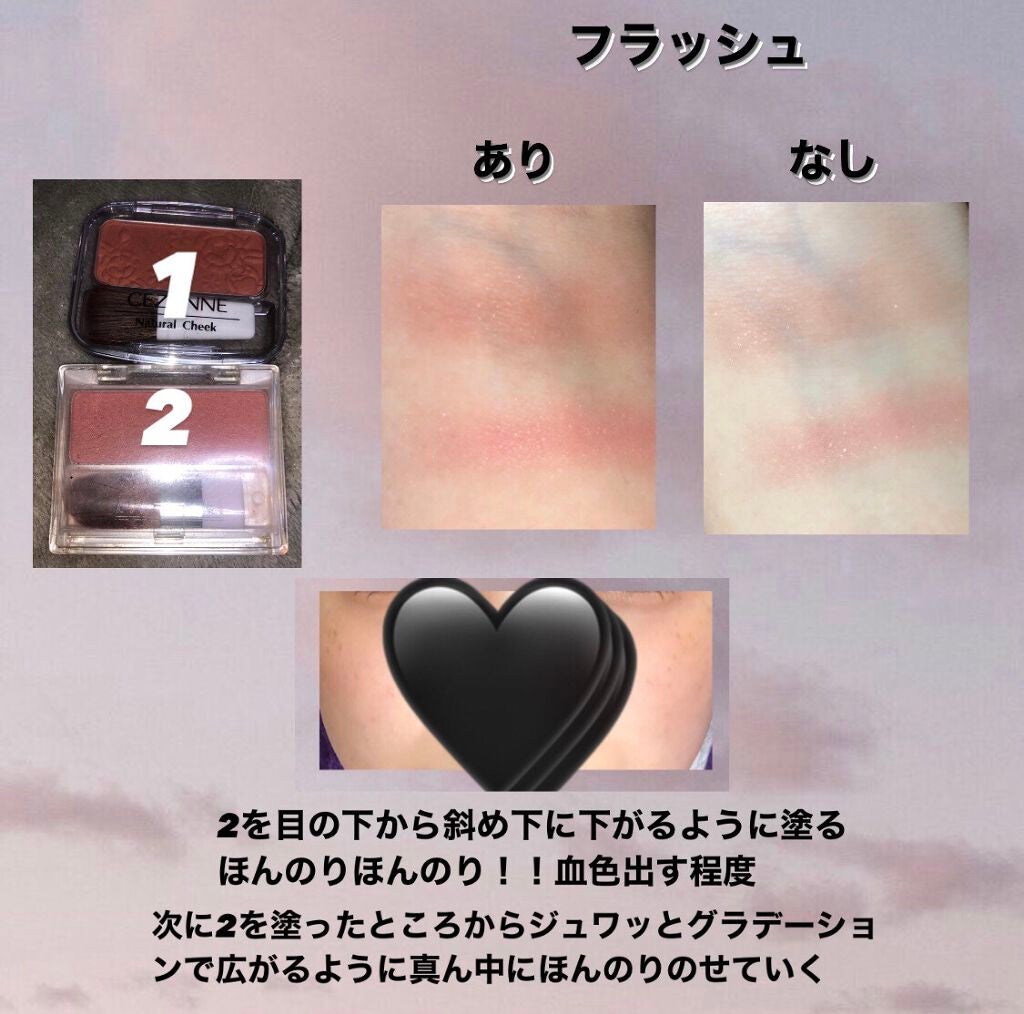 クイックラッシュカーラー/キャンメイク/マスカラ下地を使ったクチコミ(10枚目)