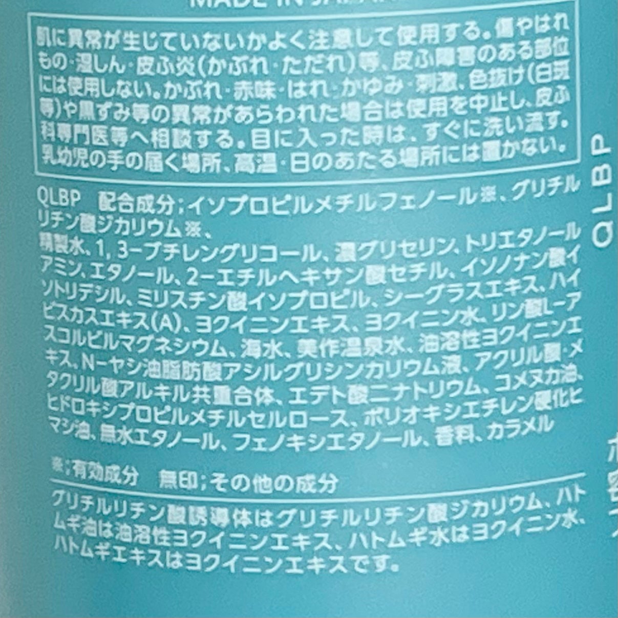 プレディア スパ・エ・メール ブラン コンフォール クリア ジェルウォッシュ/Prédia/ピーリングを使ったクチコミ(3枚目)