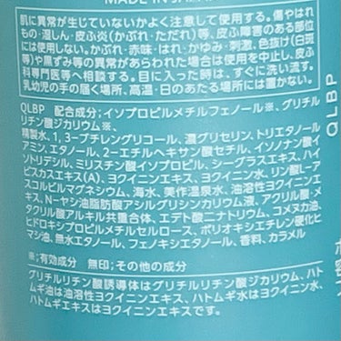 プレディア プレディア スパ・エ・メール ブラン コンフォール クリア ジェルウォッシュのクチコミ「【使った商品】
プレディア
・プレディア スパ・エ・メール ブラン コンフォール クリア ジェ.....」（3枚目）