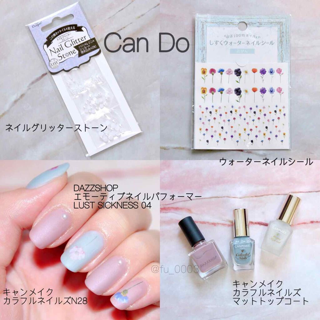 エモーティブネイルパフォーマー/DAZZSHOP/マニキュアを使ったクチコミ（2枚目）