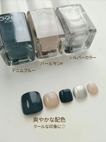 gene TOKYO ネイル/DAISO/マニキュアを使ったクチコミ(4枚目)