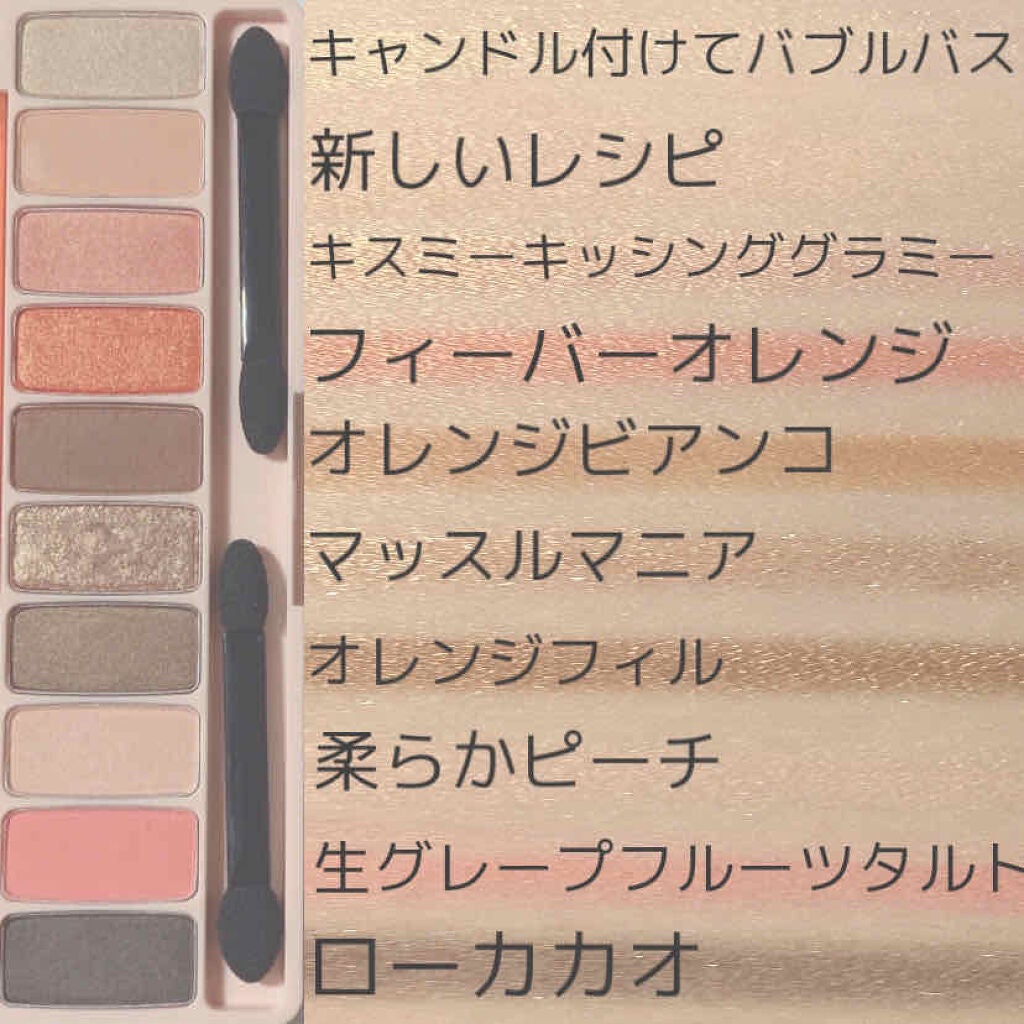 プレイカラー アイシャドウ/ETUDE/アイシャドウパレットを使ったクチコミ(4枚目)