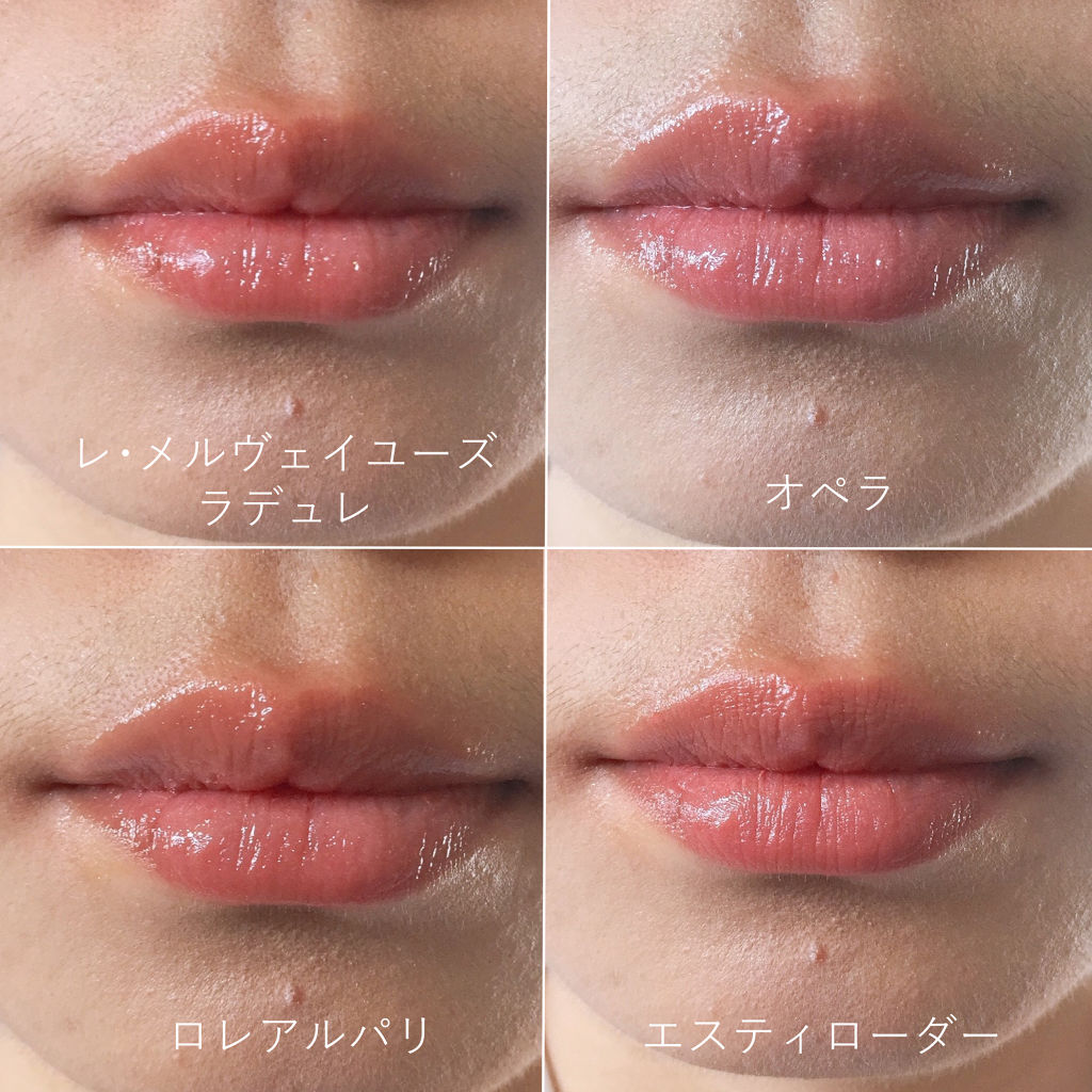 あなたはどっち派？ESTEE LAUDER・OPERA・レ・メルヴェイユーズ