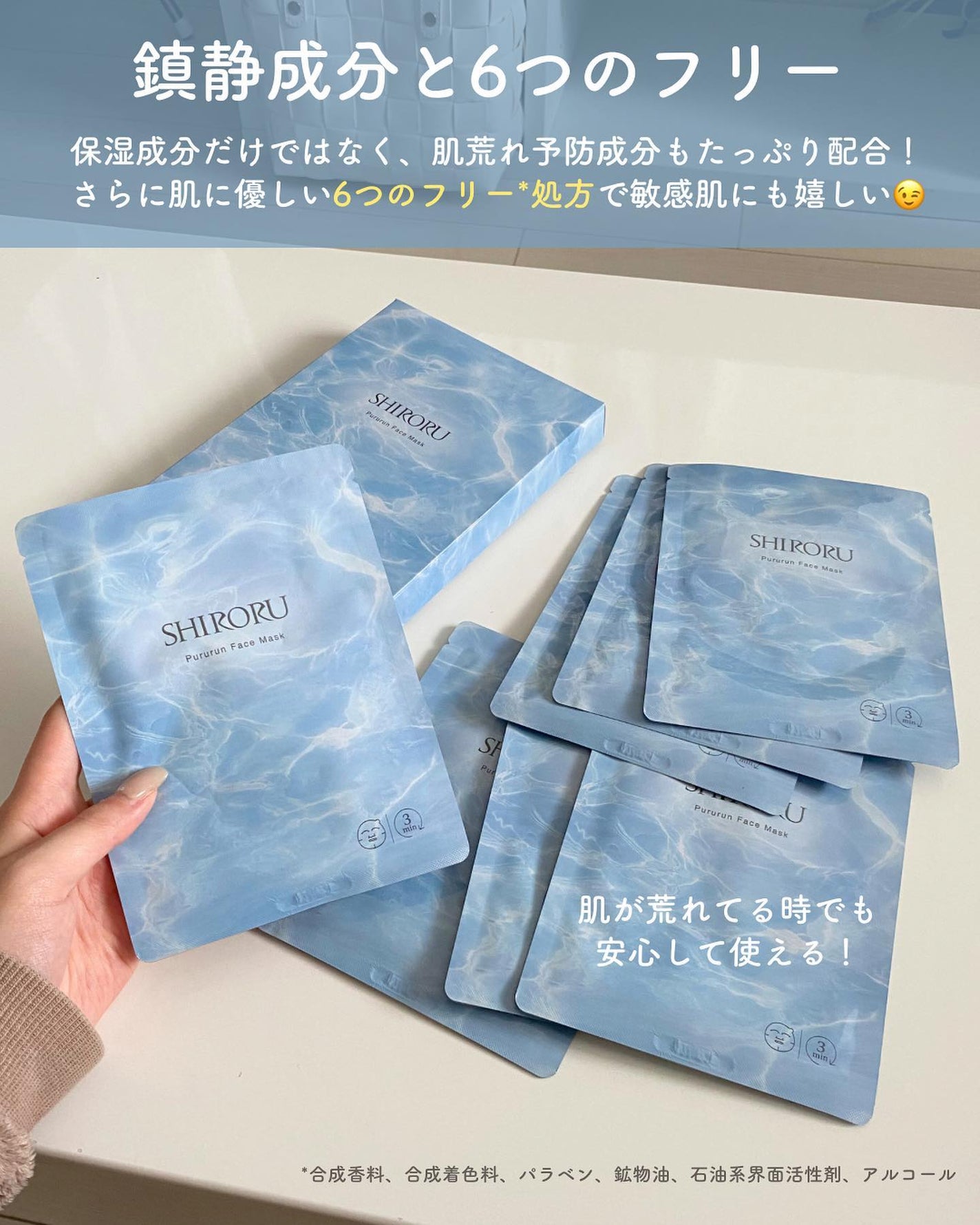 らな ♡ 韓国スキンケア / 韓国コスメ on LIPS 「他の投稿はこちら→@lana__cosme今回はSHIRORU..」(7枚目)