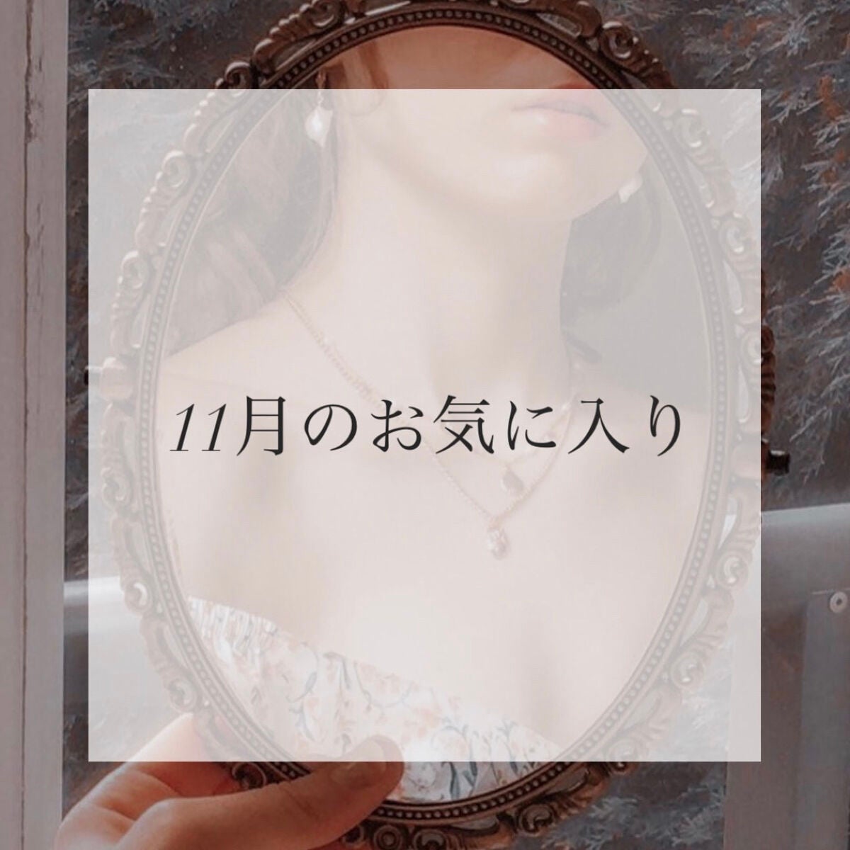 マーメイドスキンジェルUV/キャンメイク/日焼け止めジェルを使ったクチコミ(1枚目)