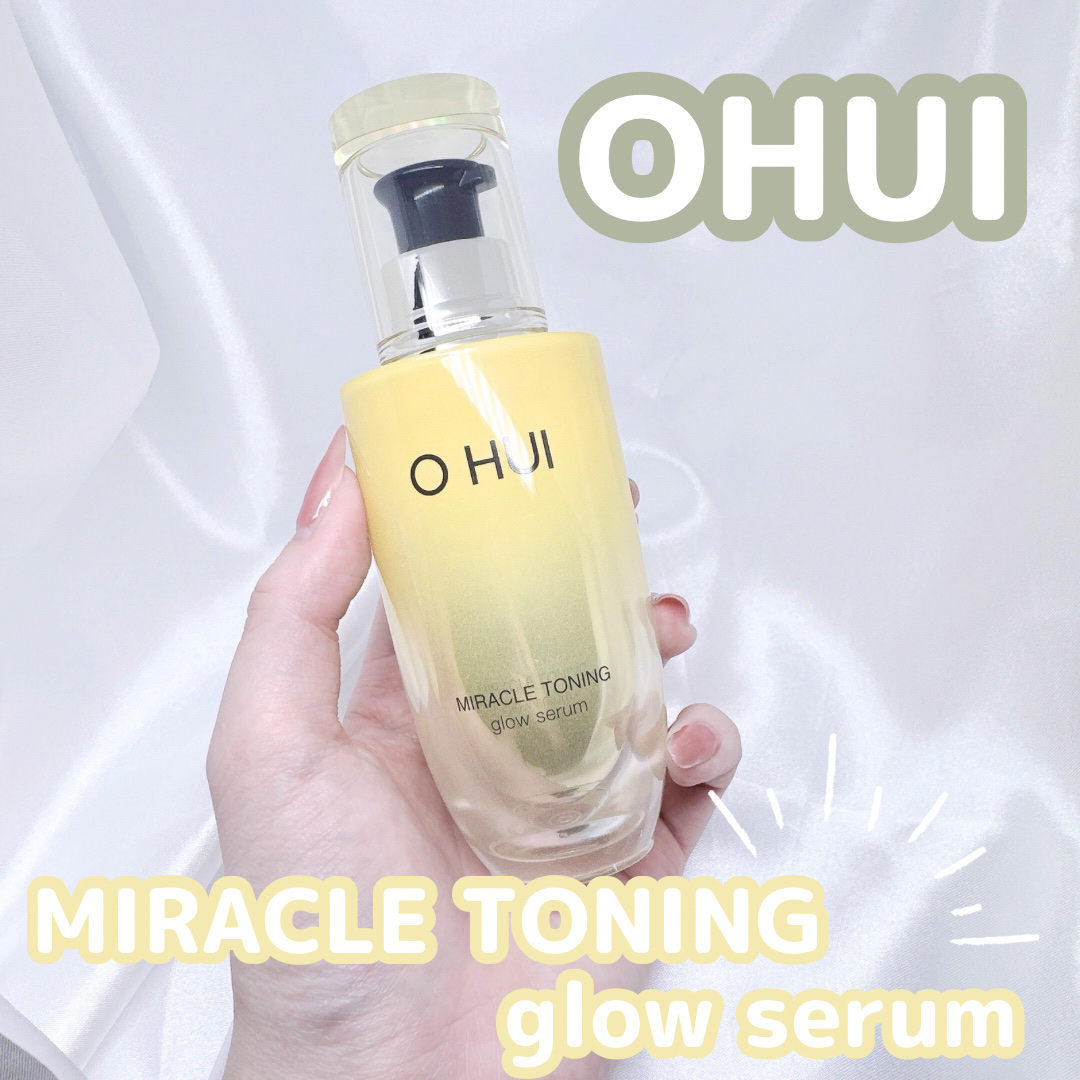 ミラクルトーニング グローセラム/OHUI/美容液を使ったクチコミ（1枚目）
